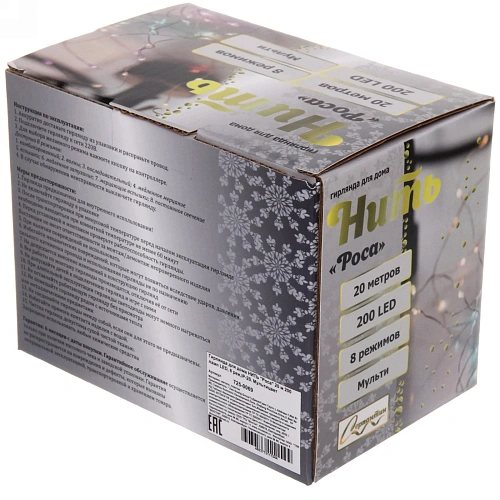 Гирлянда для дома НИТЬ Роса 20 м 200 ламп LED, 8 реж,IP-20, Мультицвет_9