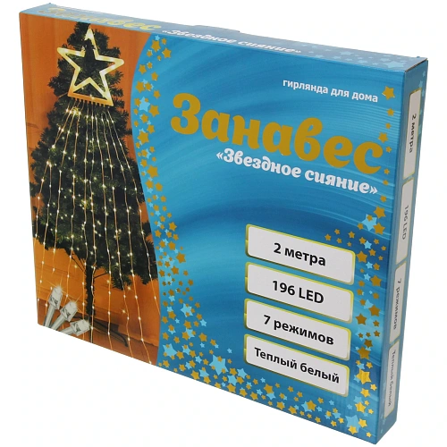 Гирлянда для дома ЗАНАВЕС Звездное сияние 2 м (водопад) 196 ламп LED, 7 режимов, IP-20, 220v, Теплый белый_4