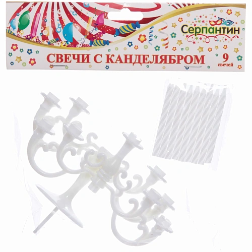 Свечи для торта Торжество 9 шт с канделябром 13,513 см, Белый_4