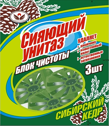 Туалетный блок  Сияющий унитаз  3*50гр Сибирский кедр 