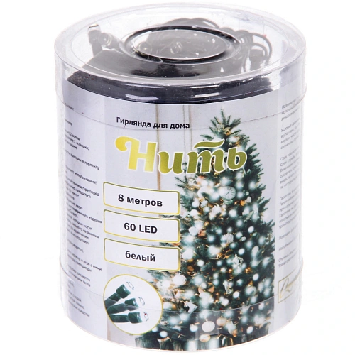 Гирлянда для дома НИТЬ 8 м 60 ламп LED черный пров,8 реж, IP-20, Белый_4