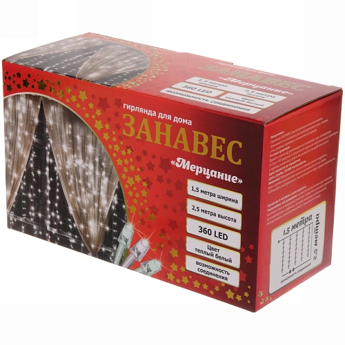 Гирлянда для дома ЗАНАВЕС Мерцание ш1,5 в2,5 м 360 ламп LED, прозрачпров, авторежим, IP-20, Теплый белый (возможность соединения)_8